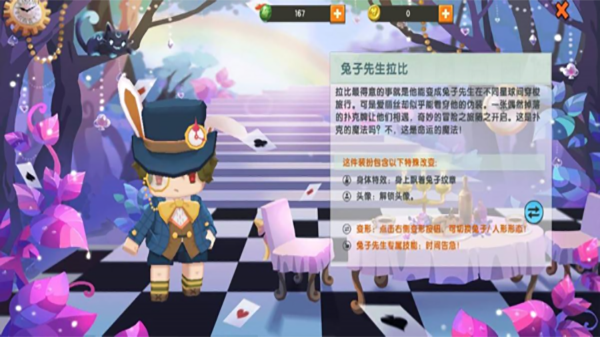 迷你世界大黄蜂版(爱丽丝)最新版 v1.42.10